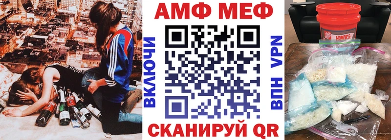 Amphetamine VHQ  mega рабочий сайт  Александровск 