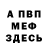 Кетамин VHQ Veronika Ponomariova