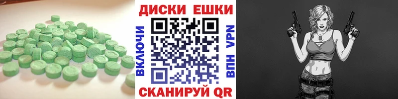 Экстази Дубай Александровск