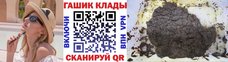 ГАШ индика сатива  Александровск 
