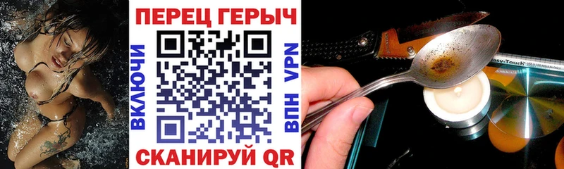 ГЕРОИН герыч  наркота  Александровск 