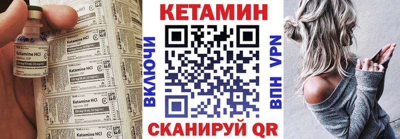наркотики  Александровск  КЕТАМИН ketamine 