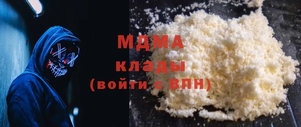 ГАЛЛЮЦИНОГЕННЫЕ ГРИБЫ Алзамай
