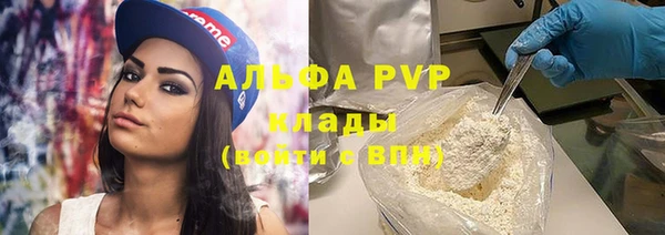 альфа пвп VHQ Алексеевка