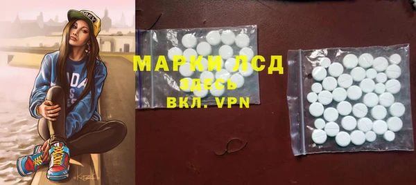 MESCALINE Алексин