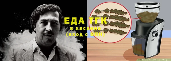 MESCALINE Алексин