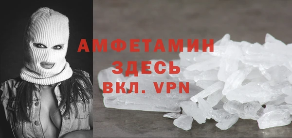 альфа пвп VHQ Алексеевка