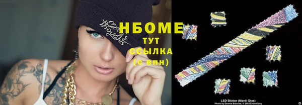 MESCALINE Алексин