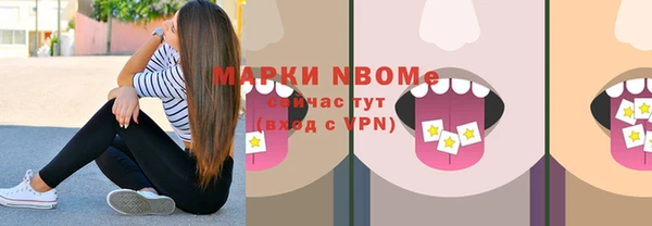 альфа пвп VHQ Алексеевка