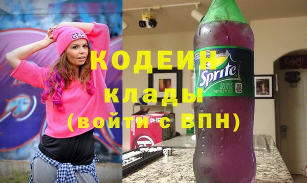 прущие грибы Лиски