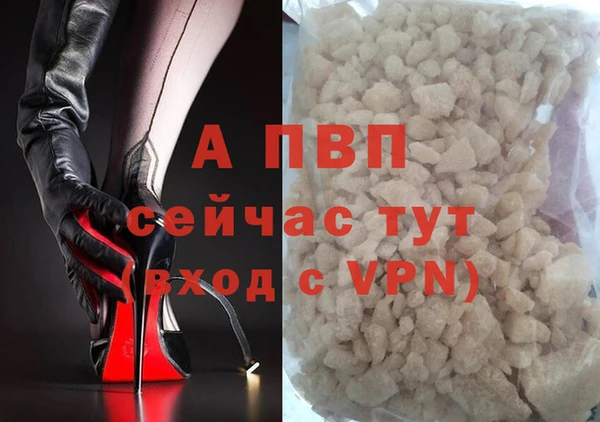 альфа пвп VHQ Алексеевка
