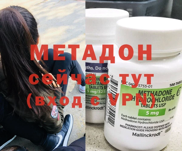 MESCALINE Алексин