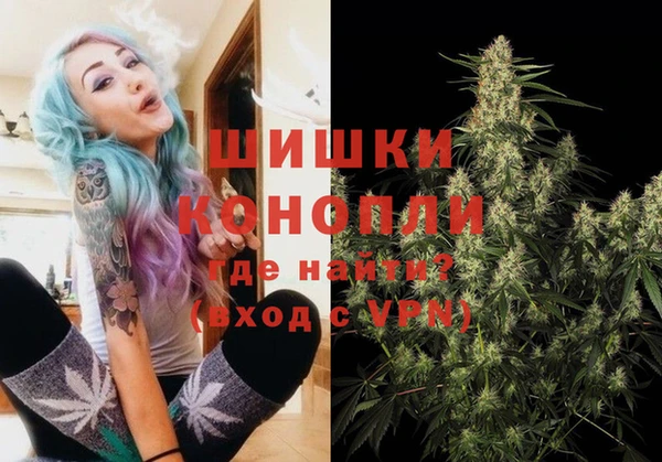 альфа пвп VHQ Алексеевка