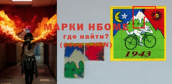 альфа пвп VHQ Алексеевка