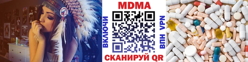 МДМА crystal  Александровск 
