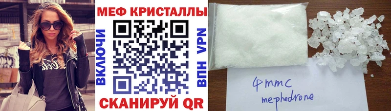 Мефедрон мука дарнет шоп Александровск