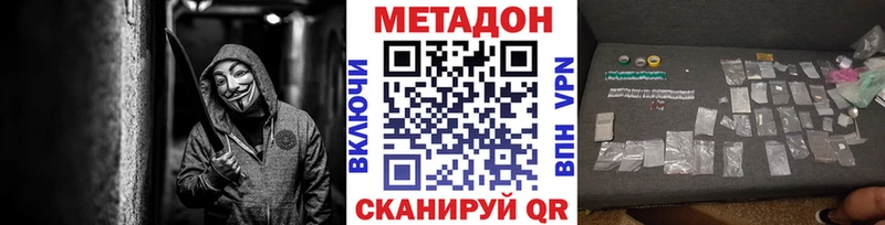 гидра ONION  Александровск  Метадон VHQ  хочу наркоту 