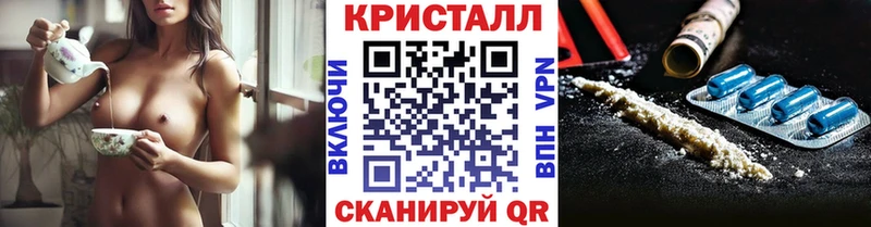 купить закладку  blacksprut ONION  даркнет какой сайт  Александровск  МЕТАМФЕТАМИН Methamphetamine 