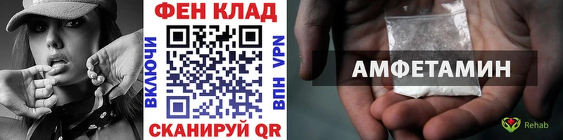 МЕТАМФЕТАМИН пудра Александровск