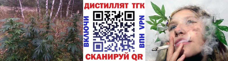 наркошоп  Александровск  ТГК вейп с тгк 